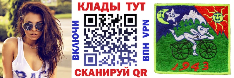 Купить наркотики Миньяр Экстази  СК  Меф мяу мяу  Конопля  КОКАИН  ГАШИШ 
