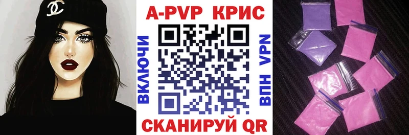 Альфа ПВП СК КРИС  МЕГА как зайти  Миньяр 