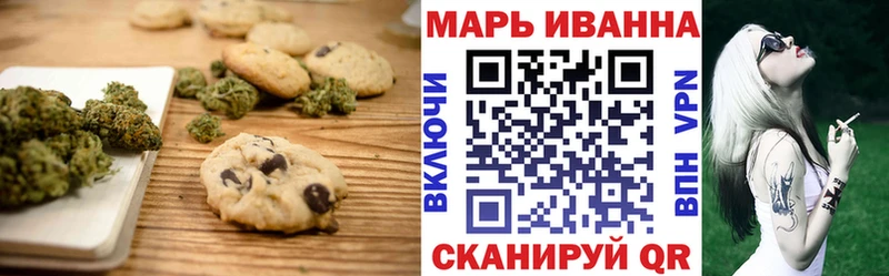 Cannafood конопля  Миньяр 