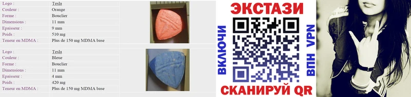 Экстази DUBAI  Миньяр 