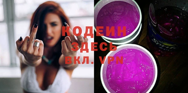 прущие грибы Куйбышев