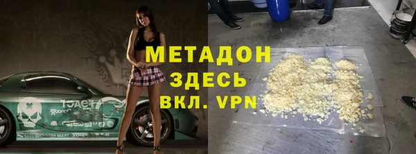 синтетический гашиш Кулебаки