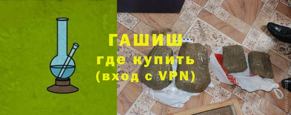 прущие грибы Куйбышев