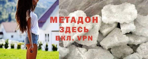 синтетический гашиш Кулебаки