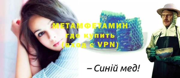 синтетический гашиш Кулебаки