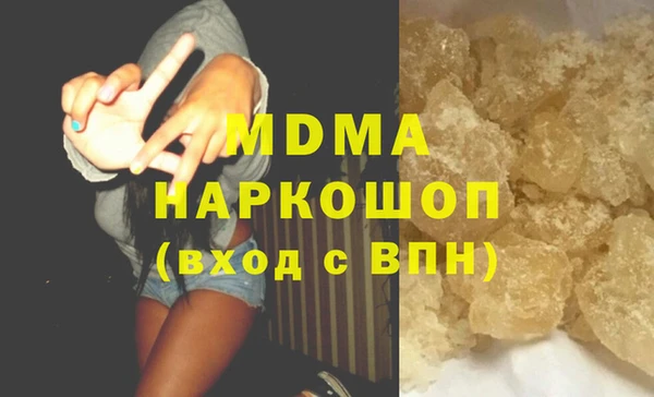 прущие грибы Куйбышев