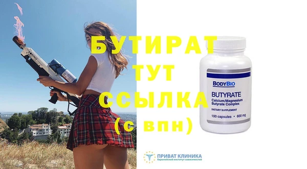 молекула духа Кукмор