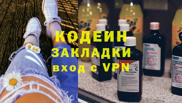 синтетический гашиш Кулебаки
