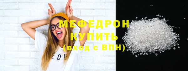 синтетический гашиш Кулебаки