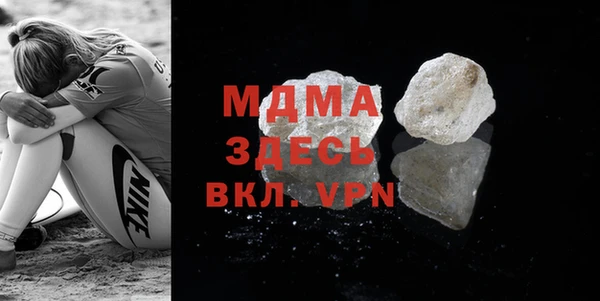 синтетический гашиш Кулебаки