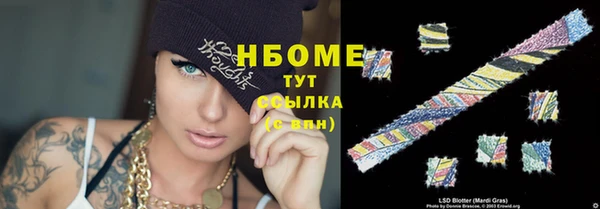 молекула духа Кукмор