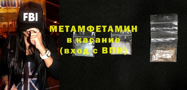 синтетический гашиш Кулебаки