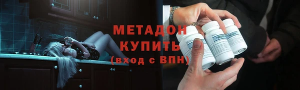 синтетический гашиш Кулебаки