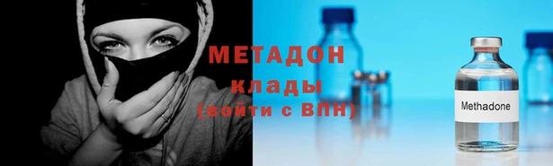 молекула духа Кукмор