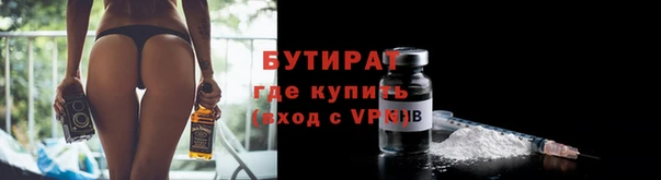 прущие грибы Куйбышев