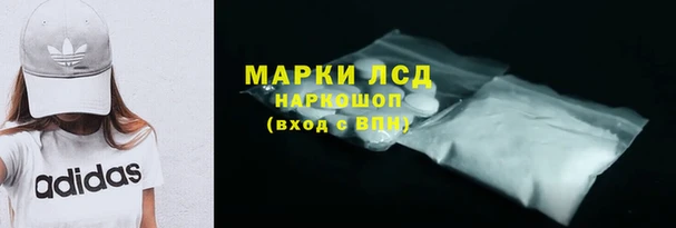 молекула духа Кукмор
