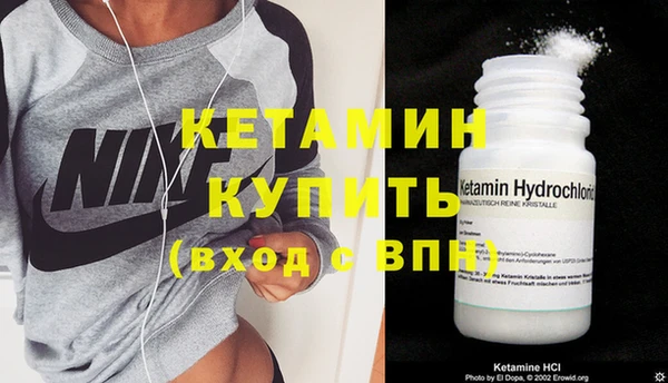 молекула духа Кукмор