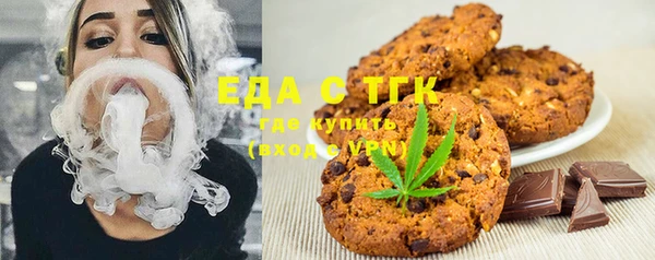 прущие грибы Куйбышев