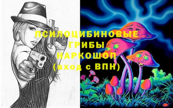 синтетический гашиш Кулебаки