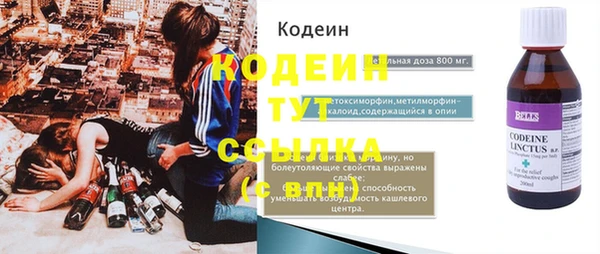 синтетический гашиш Кулебаки