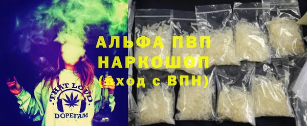 синтетический гашиш Кулебаки