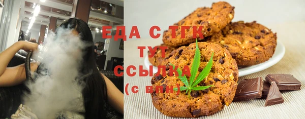 молекула духа Кукмор