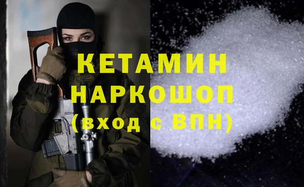 синтетический гашиш Кулебаки