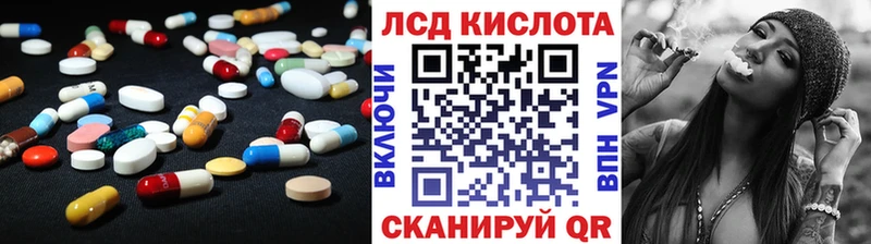 Лсд 25 экстази ecstasy Миньяр