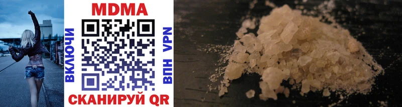 цены   Миньяр  MDMA Molly 
