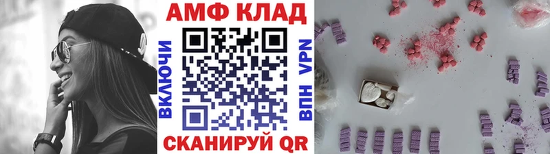 дарк нет наркотические препараты  Миньяр  МЕТАМФЕТАМИН пудра 
