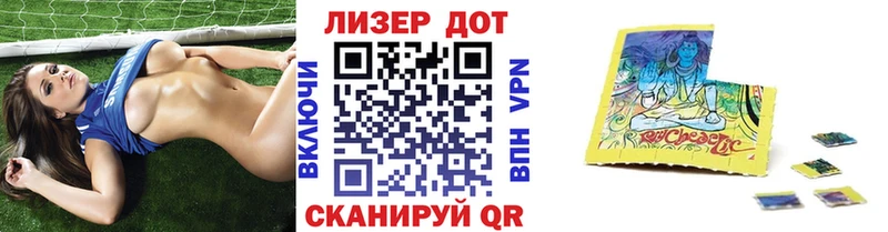 где найти наркотики  Миньяр  Наркотические марки 1,5мг 