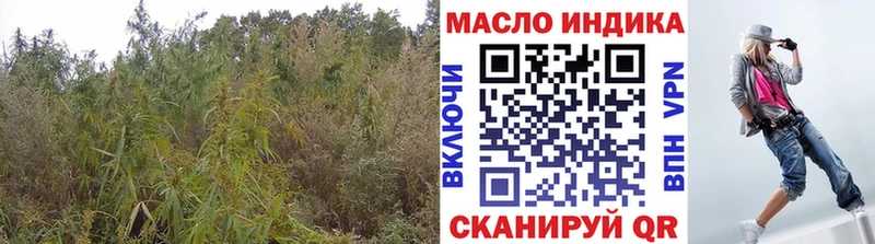 Дистиллят ТГК жижа  купить наркотик  Миньяр 